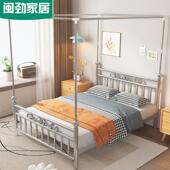 闽劲304不锈钢床1.51.8米带蚊帐支架欧式 卧室家俱加厚铁艺双人床