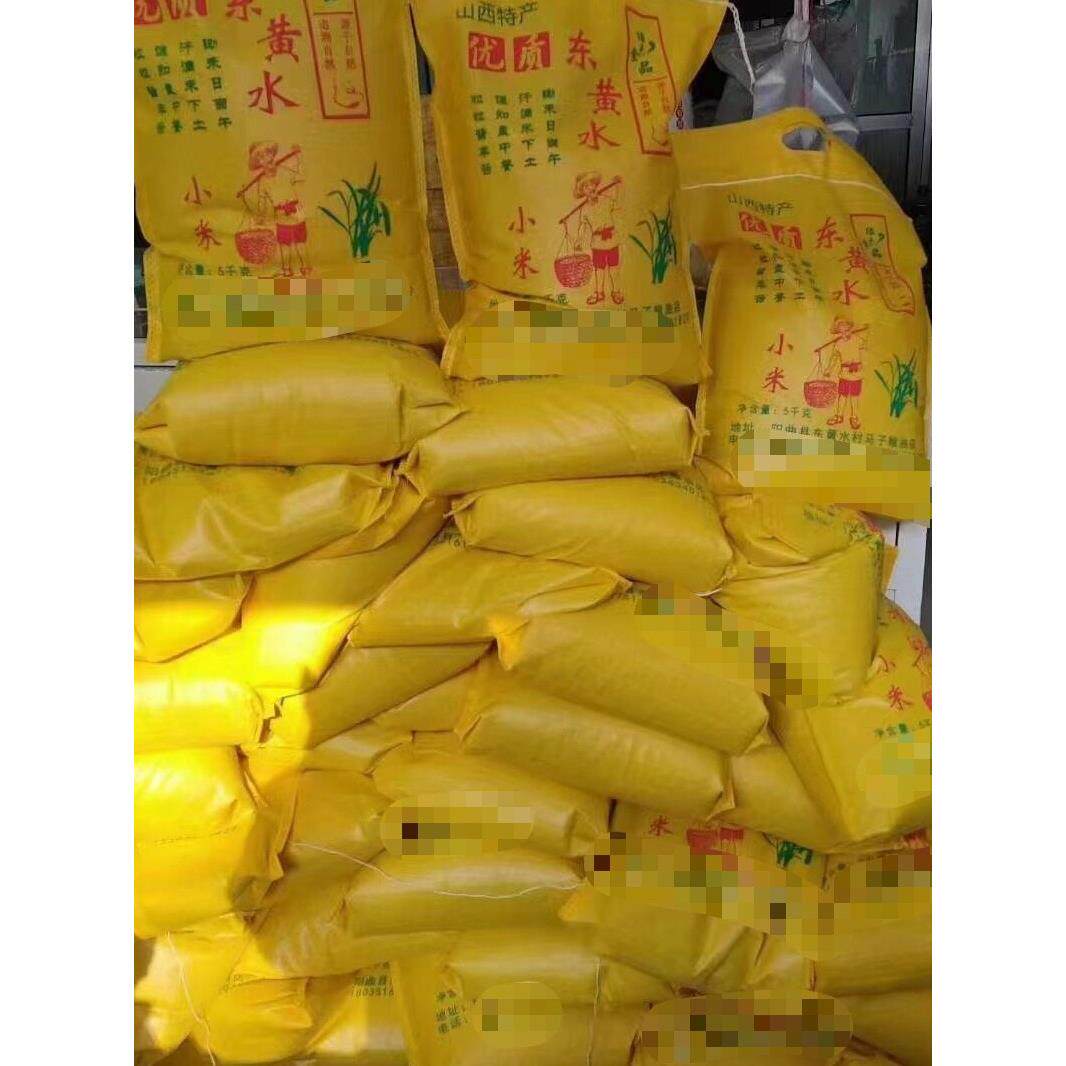 现货自磨面粉袋布袋定制5斤 10斤面袋无纺布面粉袋面粉包装袋