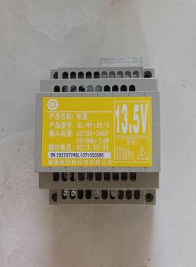 冠林美利Ml-Wy13.5/3楼宇对讲系统Gl8室内机13.5V电源Wy1212 12V