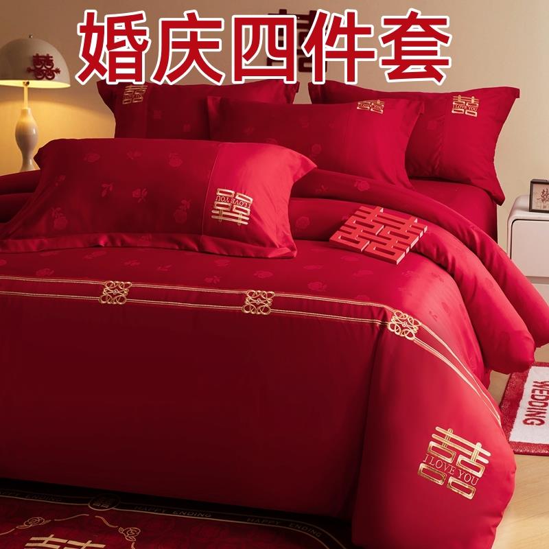 婚庆四件套大红色结婚床上用品床单款床笠款被套四件套透气抗菌