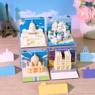 mini国外建筑系列巴黎圣母院白宫圣托里尼泰姬陵3D立体纸雕便签