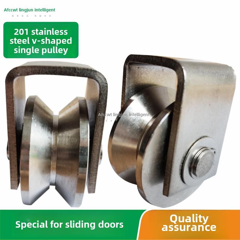 201、304平移门不锈钢轨道轮带轴承V型U型H型单轮动滑轮推拉门窗