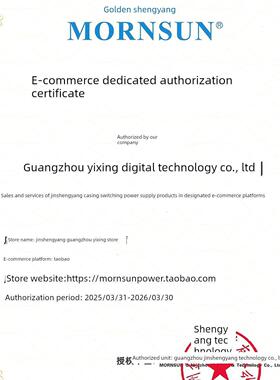 金盛阳100W开关电源Lm100-23B12R2超小尺寸12V24V5V15V36V48V54