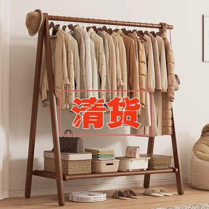 实木衣帽架落地挂衣架家用立式木质挂衣架子卧室衣帽架折叠晾衣架