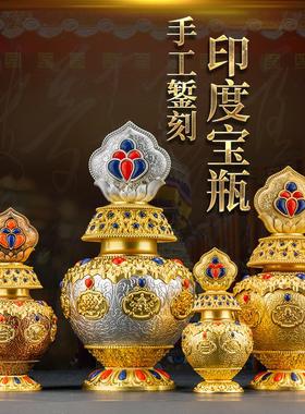 龙王宝瓶八吉祥铜合金客厅玄关办公室可装好藏财神地藏宝瓶摆件