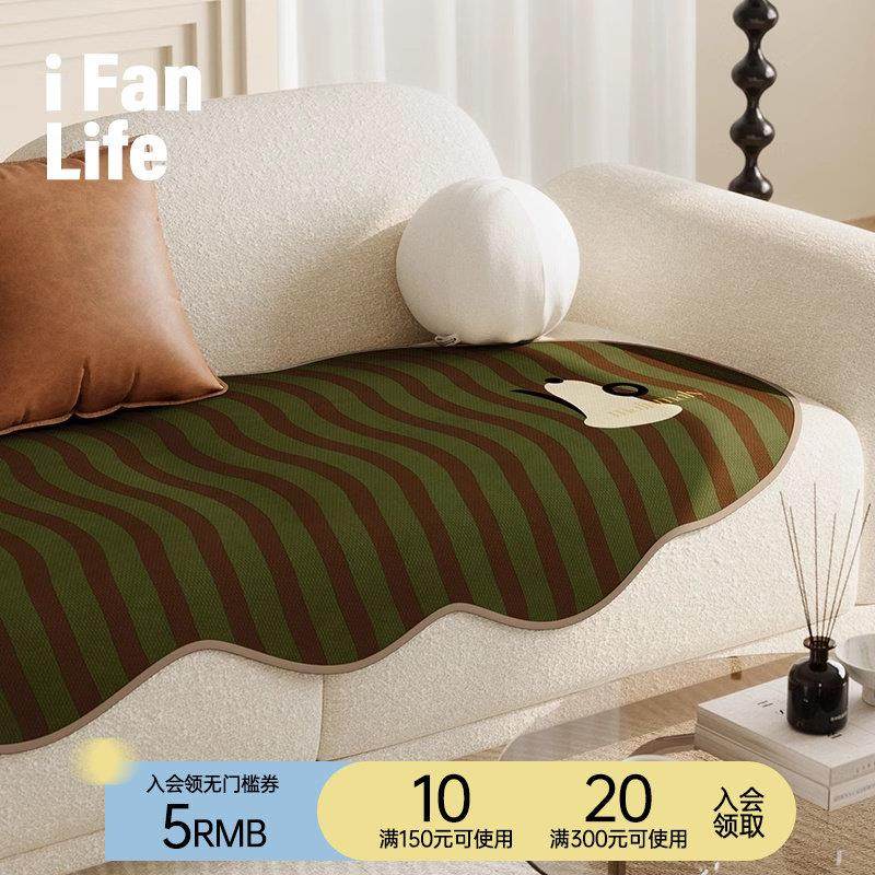 范店圣比亚条纹沙发垫四季通用不规则夏季防滑异形高端轻奢沙发巾,居家布艺,沙发垫,淘宝优惠券,粉丝福利购,淘宝优惠卷