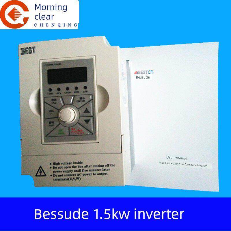 雕刻机主轴电机调速器1.5Kw220V/380V附变频器Fc300系列/