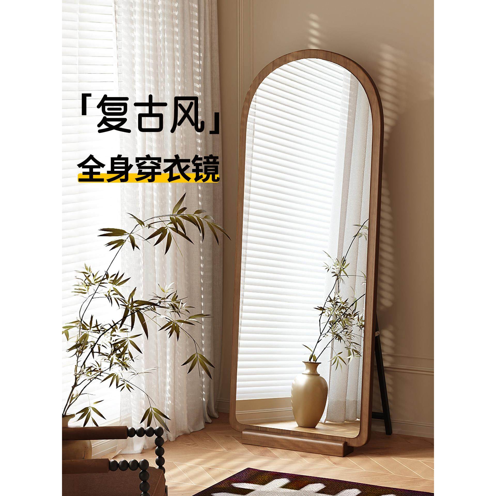 覆古全身镜落地镜家用轻奢高级镜子挂墙试衣镜女生卧室简约穿衣镜,住宅家具,穿衣镜,淘宝优惠券,粉丝福利购,淘宝优惠卷