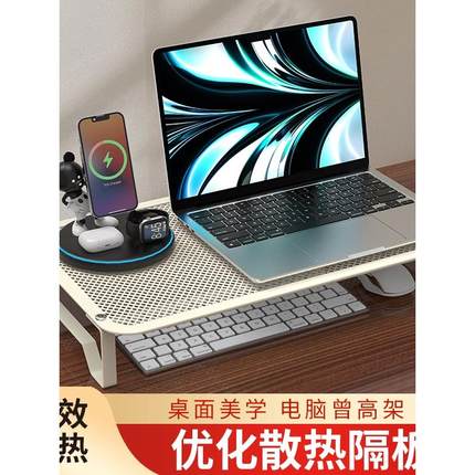 电脑支架显示器笔记本台式增高底座支架办公桌宿舍加高铁艺散热架