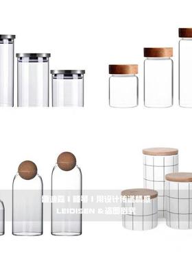 饭厅样板间展厅展示厨房密封罐储装饰摆饰密封罐存钱筒软装饰品