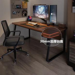 家用电竞桌椅简易桌子工作台卧室书桌学习写字桌办公桌 电脑桌台式