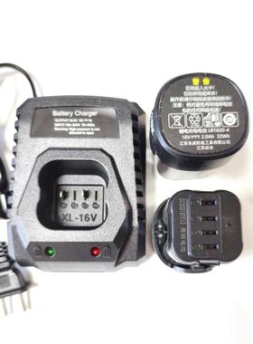 东成1603螺丝批充电钻东城16V锂电池原装充电器LB1620-4电池DCA