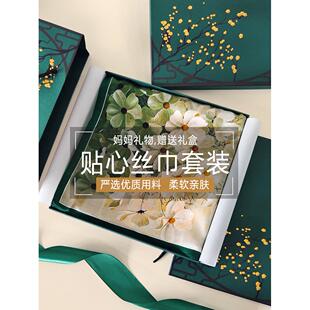 送给母亲的生日礼物，送给婆婆、长辈、中年教师、员工、老年顾客