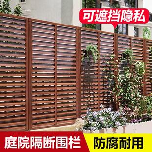 防腐木栅栏户外庭院围栏隐私遮挡小院围墙护栏花园隔断阳台百叶窗