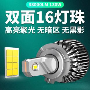 汽车led大灯强光h7h11h8超亮聚光H18H19h4远近光灯泡车灯改装