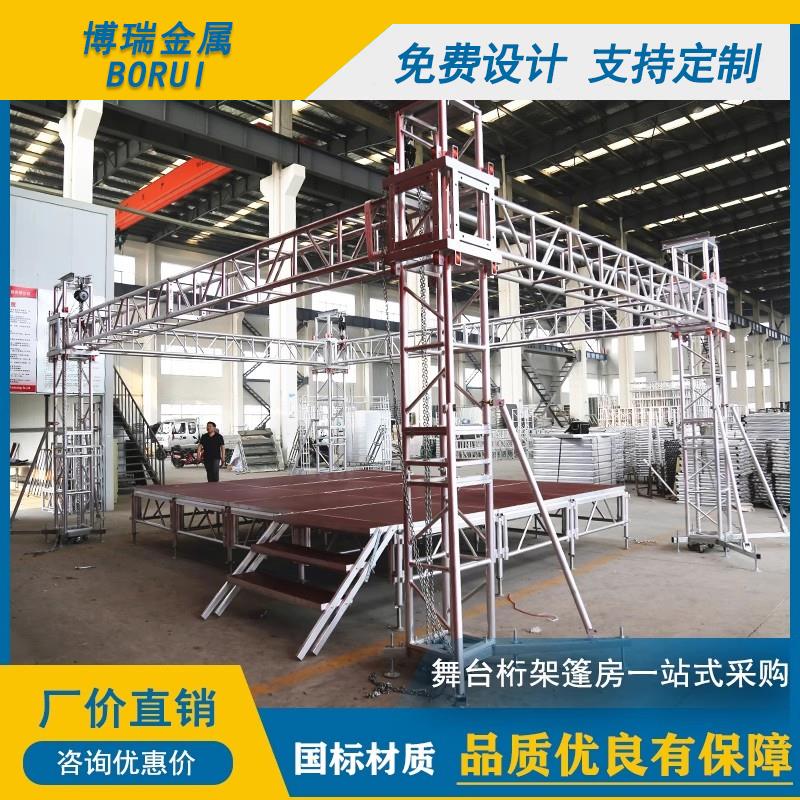 6061-T6雷亚铝合金明道舞台桁架龙门架灯光架航空架太空架truss架