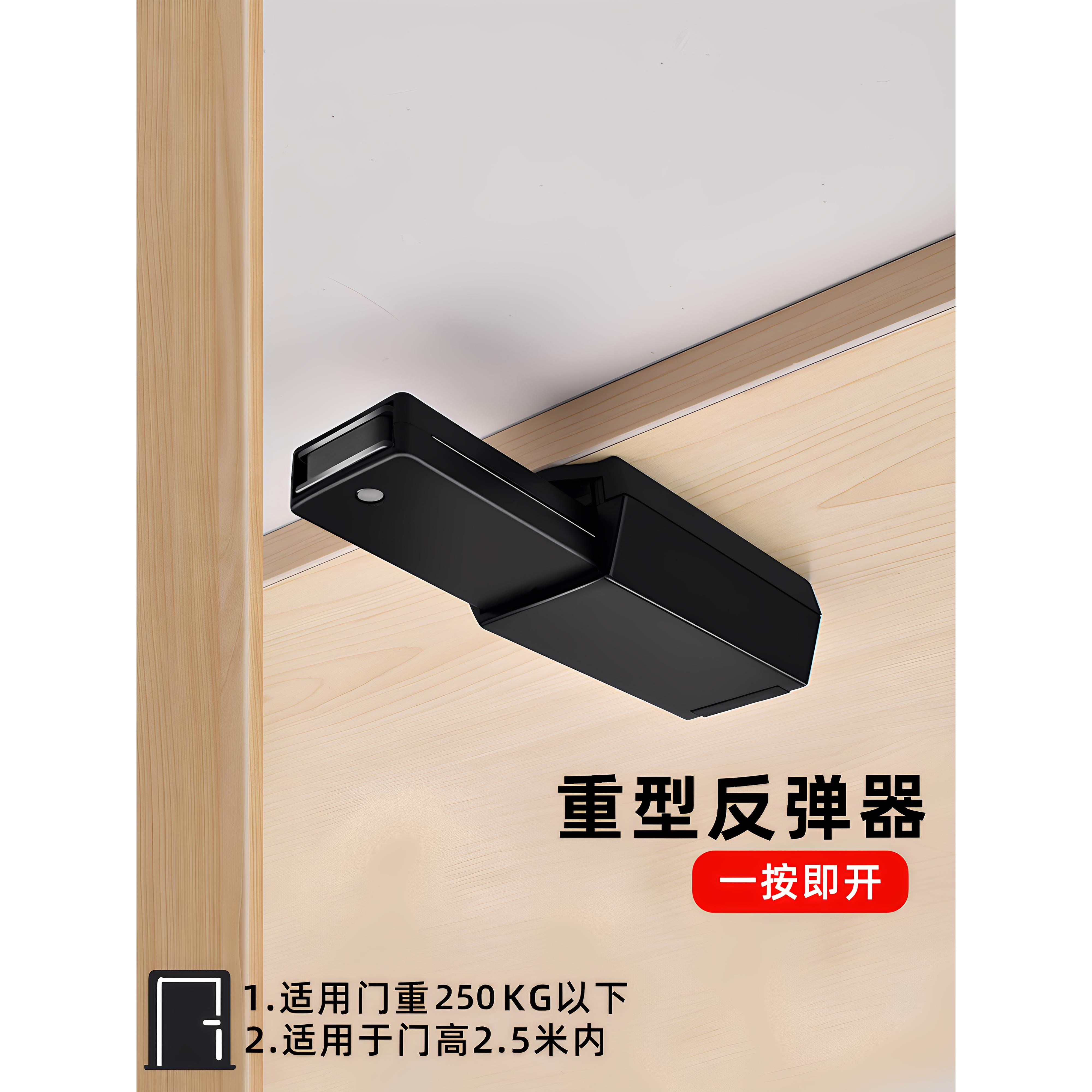 重型按压式反弹器免拉手隐形高门大衣柜房门柜门强磁铁自弹弹开器