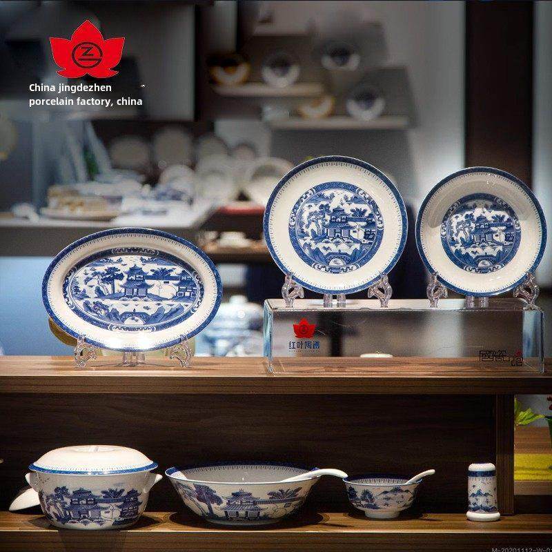 红叶陶瓷高温细白瓷青花梧桐饭碗饭盘陶瓷景德镇简约中式,餐饮具,碗,淘宝优惠券,粉丝福利购,淘宝优惠卷