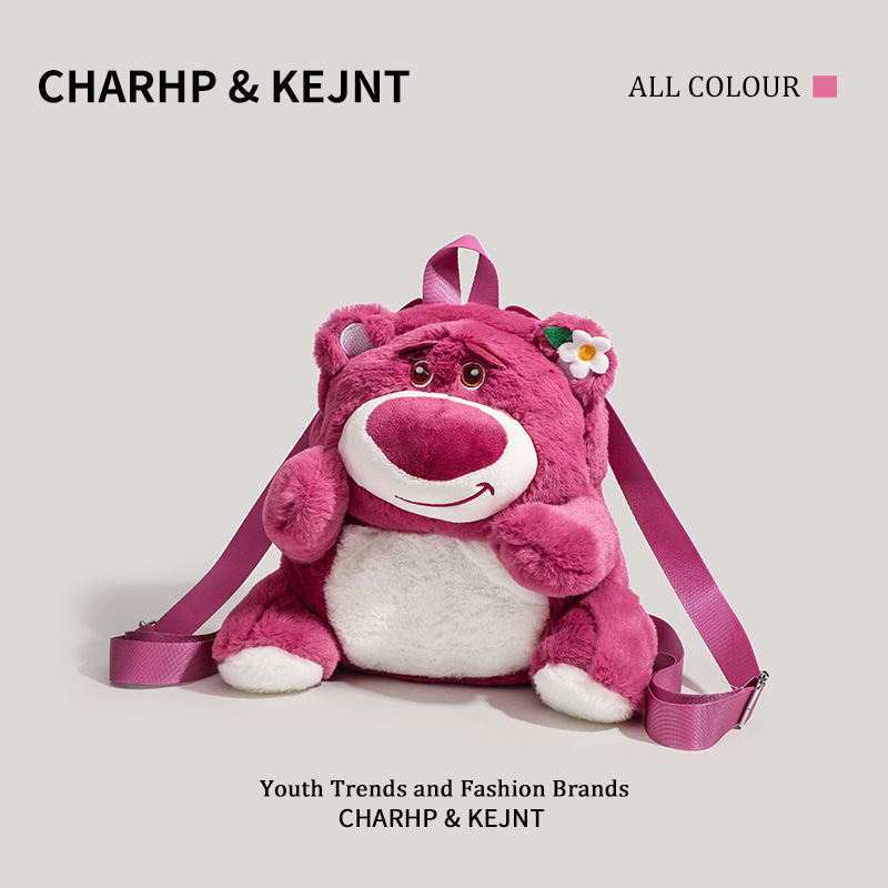 CHARHP&KEJNT官方正品草莓熊公仔双肩包女可爱史迪奇玩偶学生