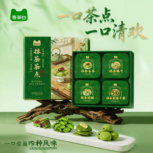 贵茶吾茶白抹茶茶点礼盒
