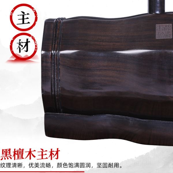黑檀中胡4寸4.5寸中胡八角筒黑檀低音二胡专业中胡大低胡乐器