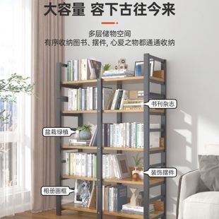 书架置物架落地家用客厅多层可收纳铁艺书柜小型现简易储物架子