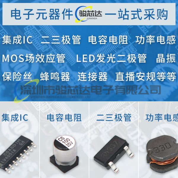 光敏电阻GL5506/5516/5528/5537/5539/5547/5549光检测开关传感器