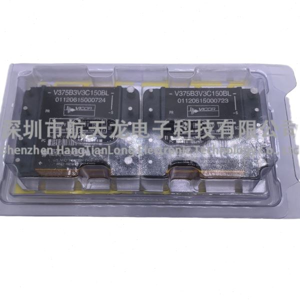V375B3V3C150BL V375B3V3H150BL V375B28T300BL V375B5H200BL模块