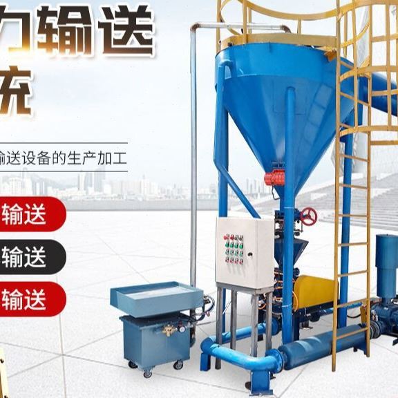 山东三牛气力输送工程 粉体输送工程设备旋转供料器 气力输送系统