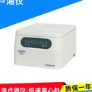 WS低速多管架离心机 上海卢湘仪TDZ5B