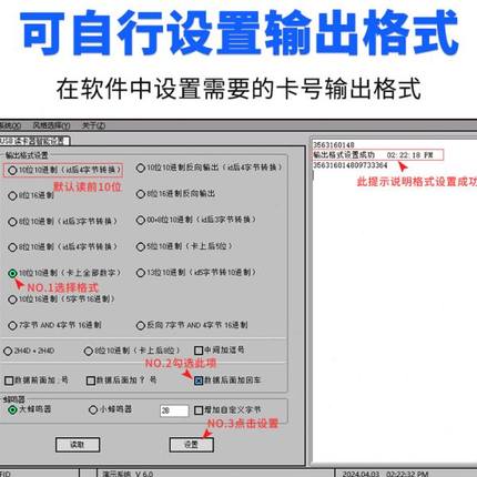 NFC读卡器Ntag215芯片卡读7字节ID序列号RFID标签阅读器非接触式