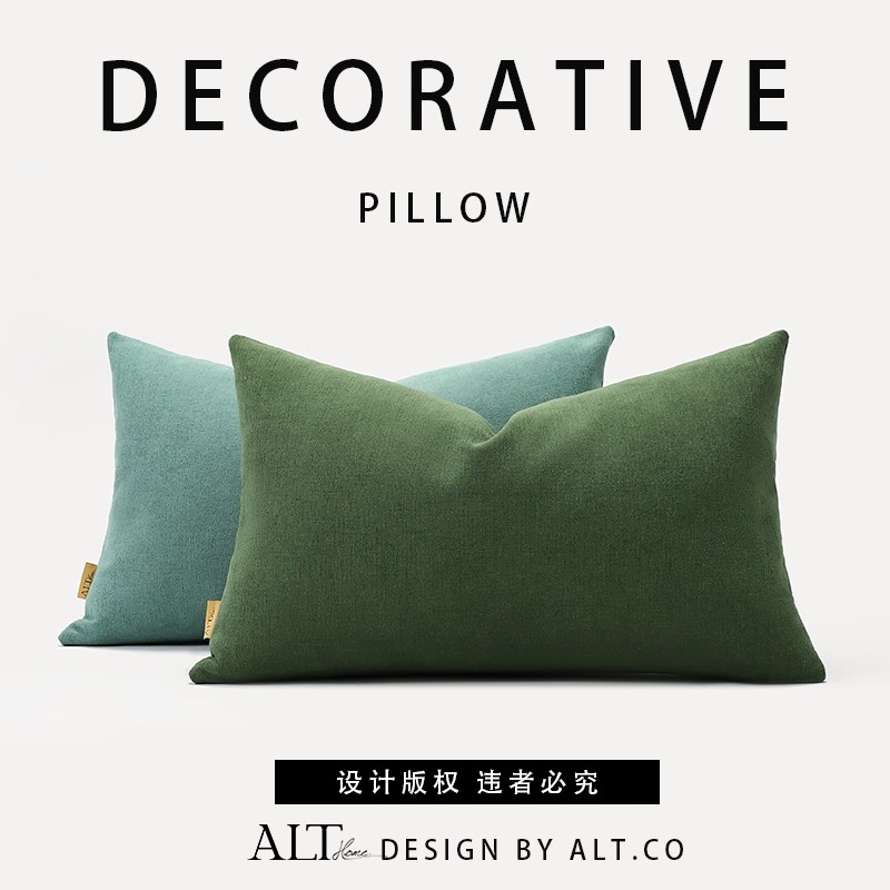高端沙发抱枕套不含芯客厅轻奢y高级感床上绿色靠垫靠背长方形腰