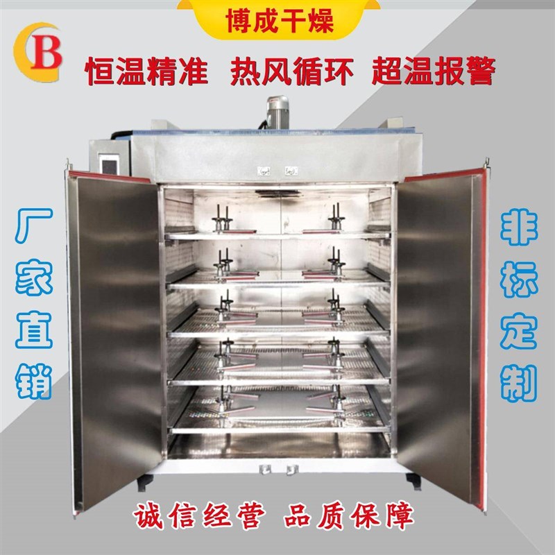工业高温烤箱电子专用烘干箱电路J板烘箱电路板工业烤箱