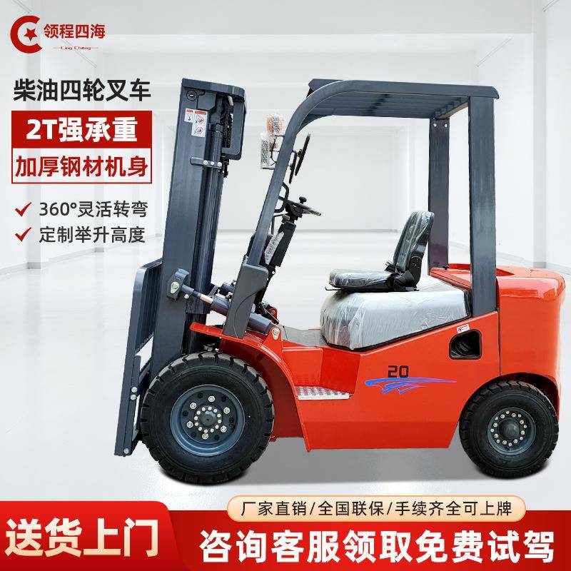 四驱柴油越野叉车全地形适用耐磨轮胎程装卸搬运内燃式柴油叉车