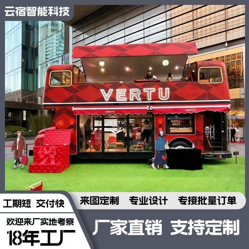 移动多功能摆摊车网红餐车电动小吃酒吧豪华咖啡奶茶油炸车