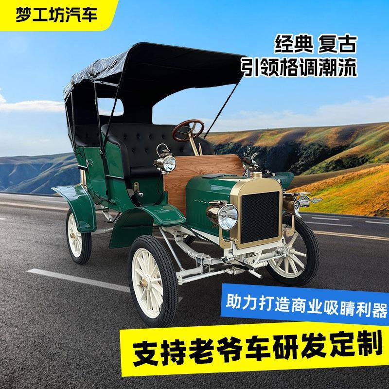 经典复古影视老爷车影楼道具影视剧组仿真老爷车模型摆件道具