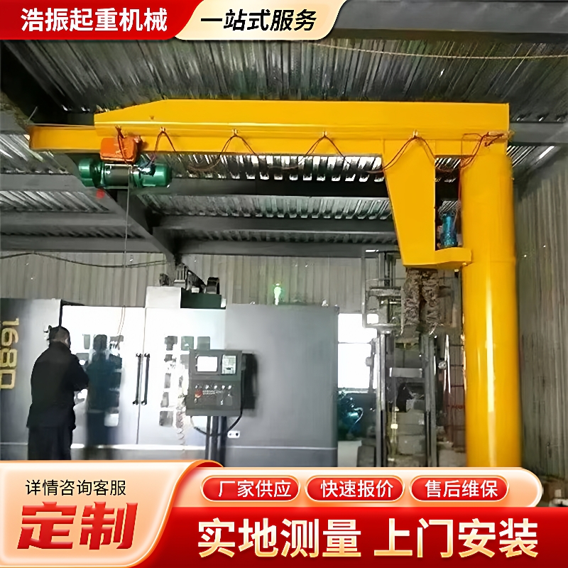 悬臂吊商家现货供应立柱式60度转动自重轻使用简单悬臂起重机