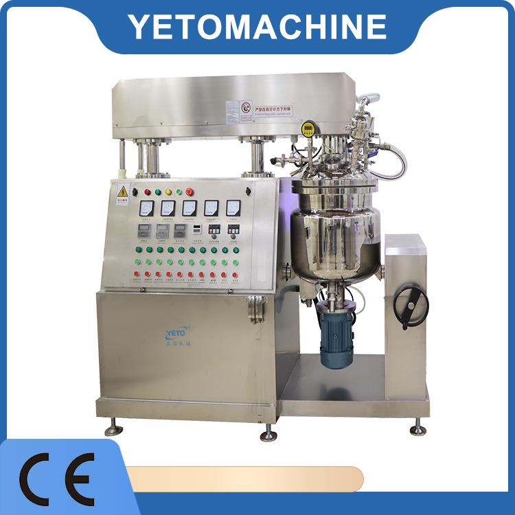 液压升降式双向搅拌乳化机真空乳化机膏霜剂化妆品生产设备