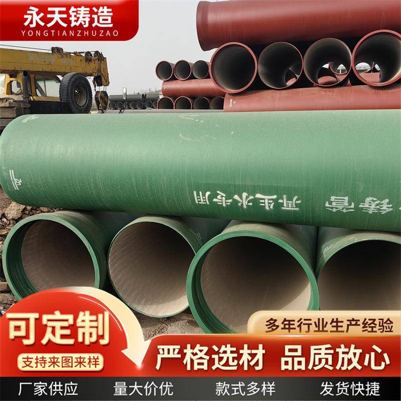 球墨铸铁管给水管国标球墨管厂家DN1200球墨铸铁管