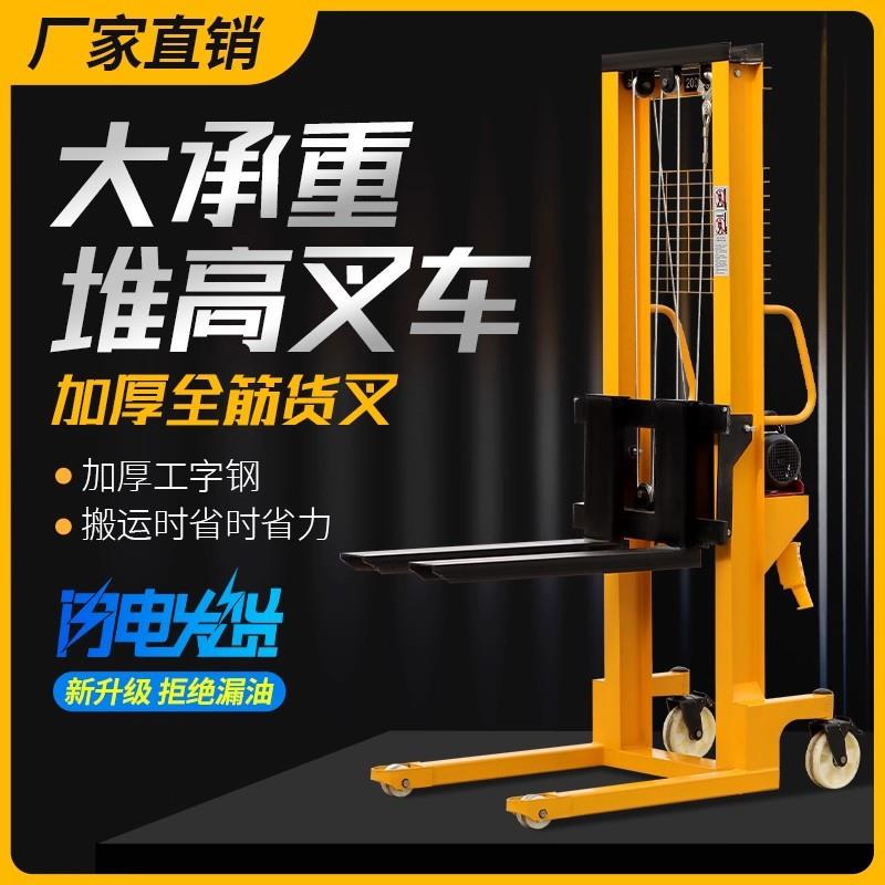 手动叉车手动液压叉车堆高车1吨吨半电动叉车2吨手推升降搬运车