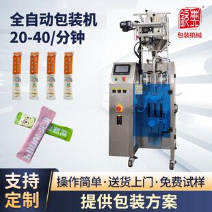 定制高速液体包装机酱料蜂蜜番茄酱罐装机宠物食品猫条膏体包装机