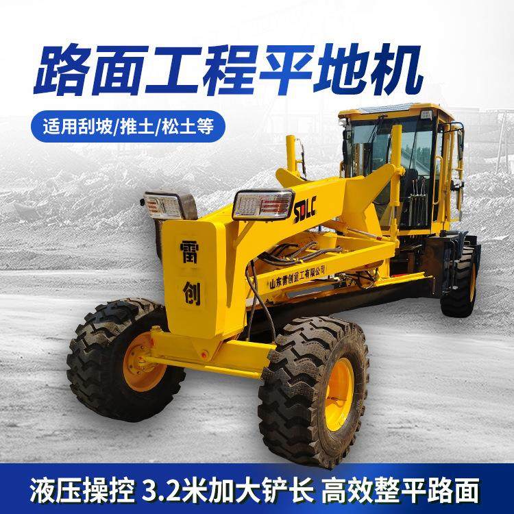 路面工程平地机 自走式小型刮平机 铲子可旋转,五金/工具,筑路机械,淘宝优惠券,粉丝福利购,淘宝优惠卷
