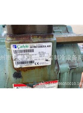 06TRK108B2EA.A00原装美国开利30匹匹低温螺杆冷库制冷设备压缩机