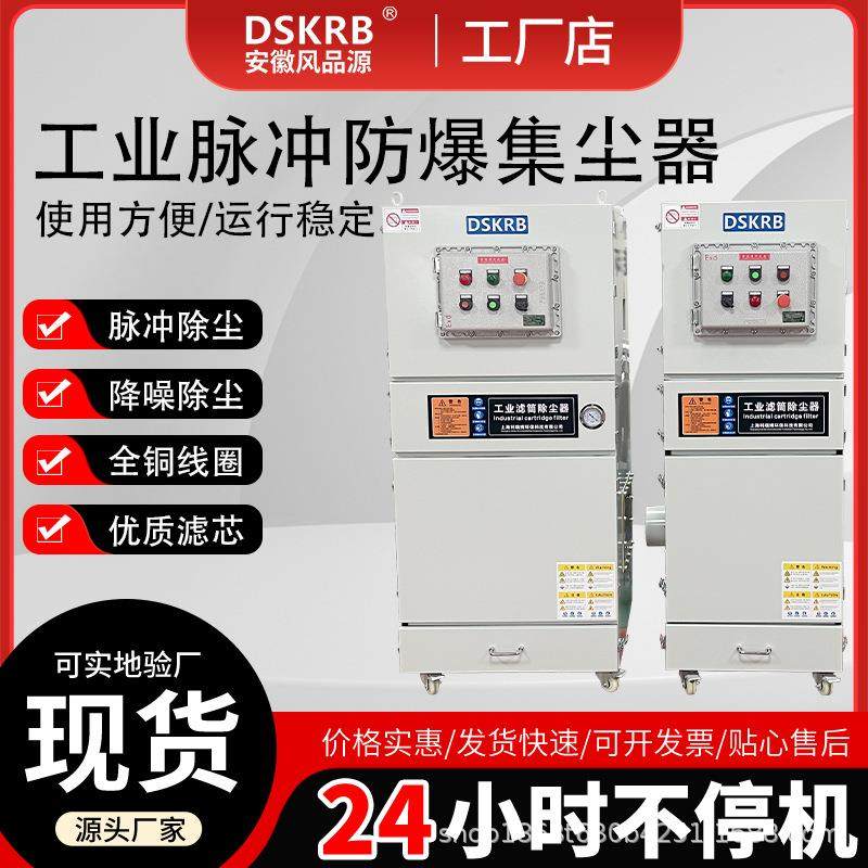 车间扬尘吸尘器 工业磨床打磨细小灰尘 收集专用设备 工业集尘器,机械设备,空气净化设备,淘宝优惠券,粉丝福利购,淘宝优惠卷