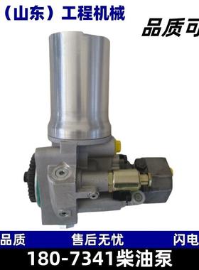 180-7341柴油泵适用于322C 325C 3126B 325C 561N D5N D6工程机械