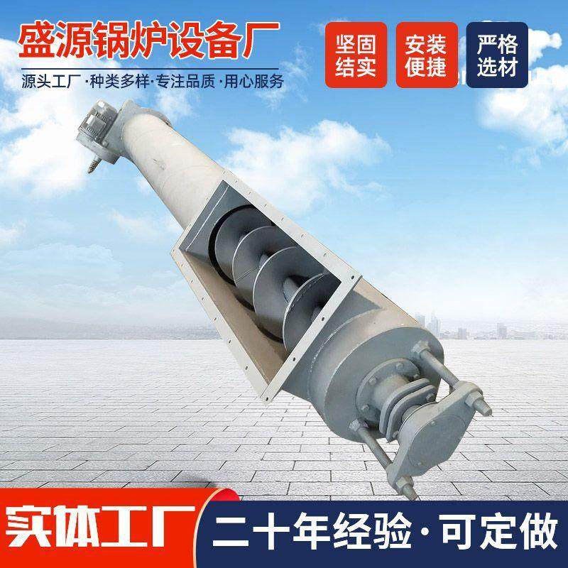 螺旋输送机 物料提升机上料机 水泥粉末传送机 蛟龙U型螺旋输送机,搬运/仓储/物流设备,输送机,淘宝优惠券,粉丝福利购,淘宝优惠卷