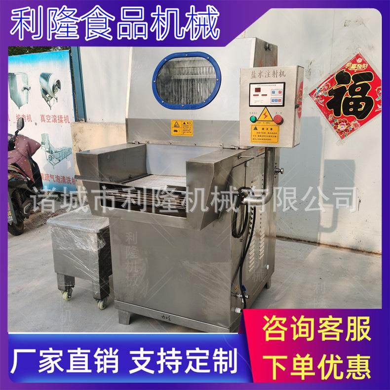 自动盐水注射机牛腱牛腩肉腌制机商用牛排带骨嫩化入味机,清洗/食品/商业设备,肉制品加工设备,淘宝优惠券,粉丝福利购,淘宝优惠卷
