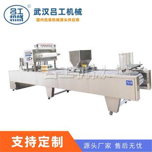 杯装酸梅汤汁灌装封口机 自动封杯机 全自动饮料灌装机设备厂家