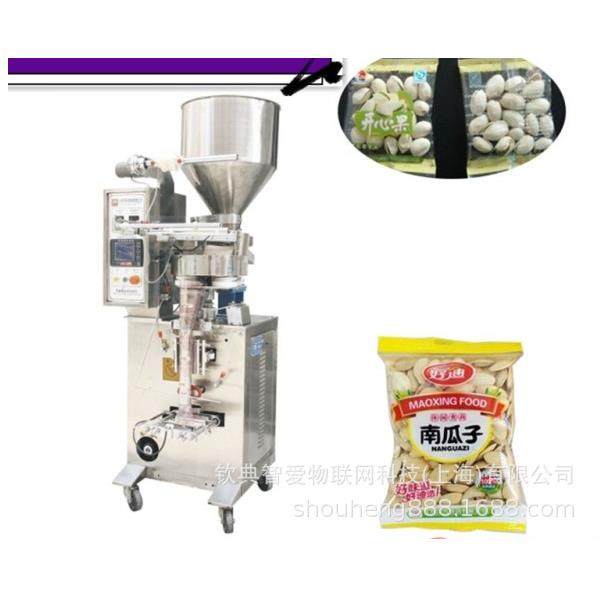 锁鲜颗粒自动包装机蔬菜种子白砂糖茶叶味精板蓝根冲剂软包装设备