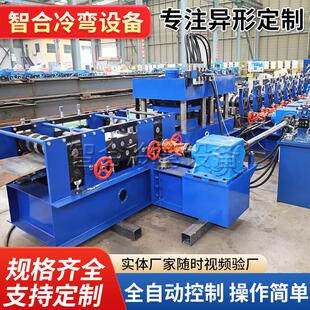 高速护栏成型设备 高速护栏成型机 提高工作效率 维护方便